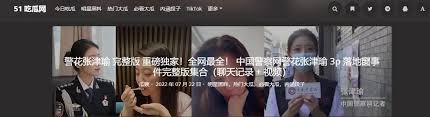 的内容到娱
