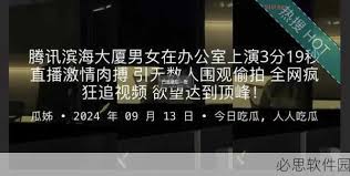 的新闻稿来