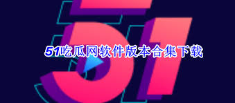 建立与音乐